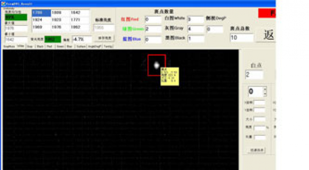 機(jī)器LCD線缺陷檢測(cè)技術(shù)助力產(chǎn)品缺陷檢測(cè)，提高產(chǎn)品品質(zhì)