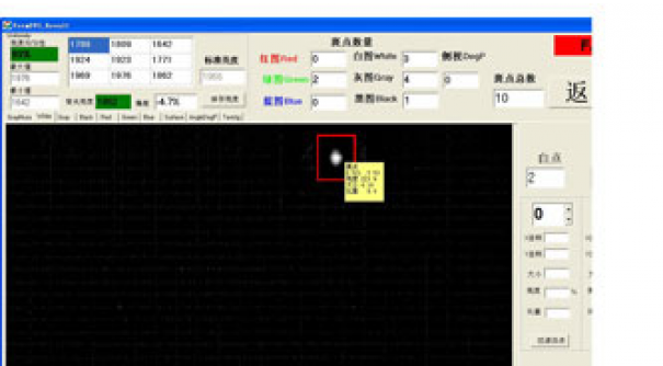 深度學(xué)習(xí)算法應(yīng)用于LCD線缺陷檢測與識別